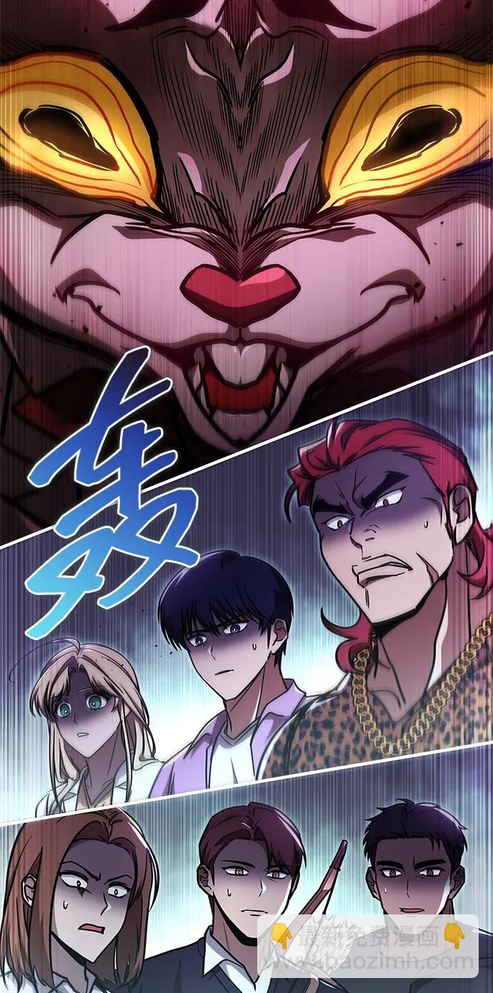 第7话86