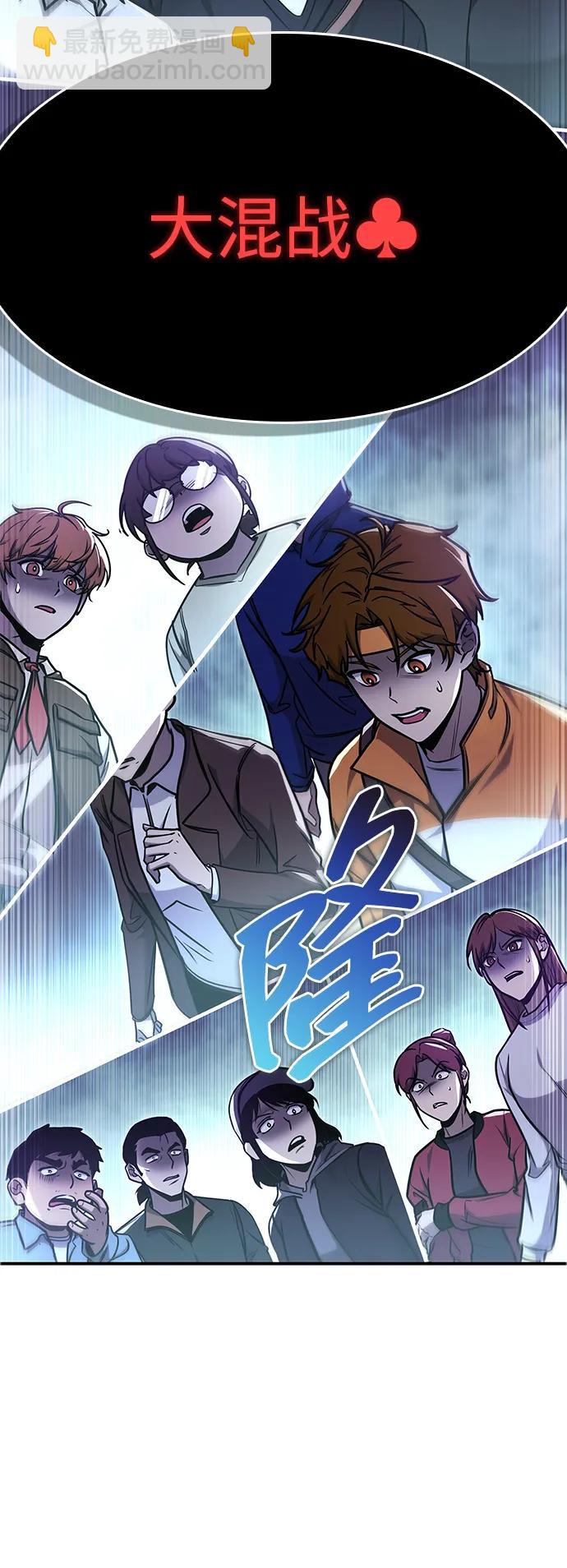 第7话87