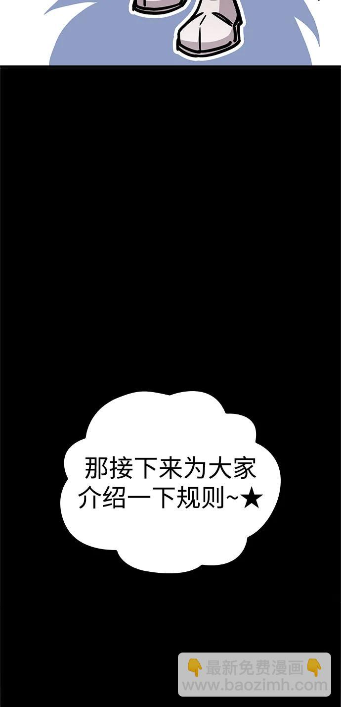第7话89