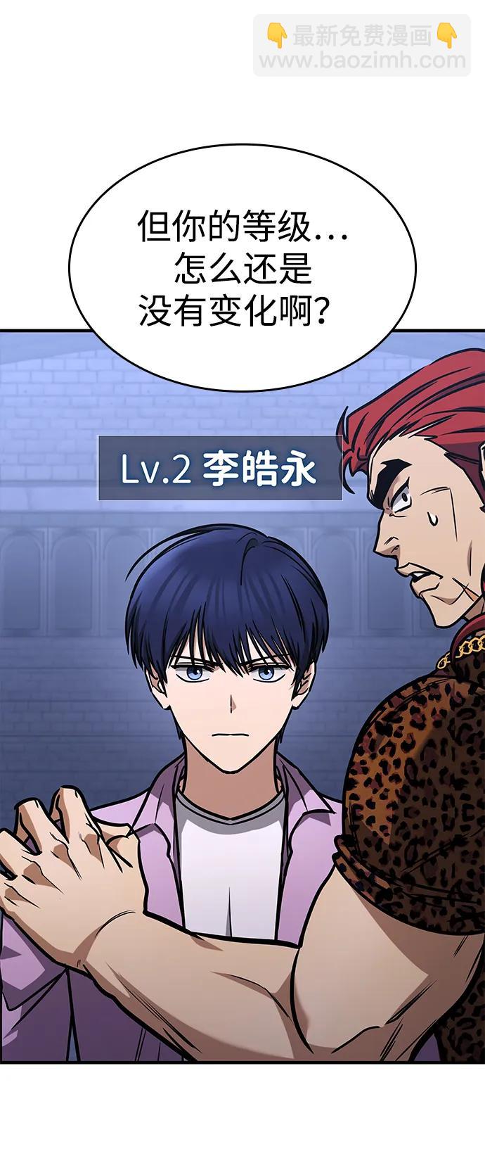 第7话9