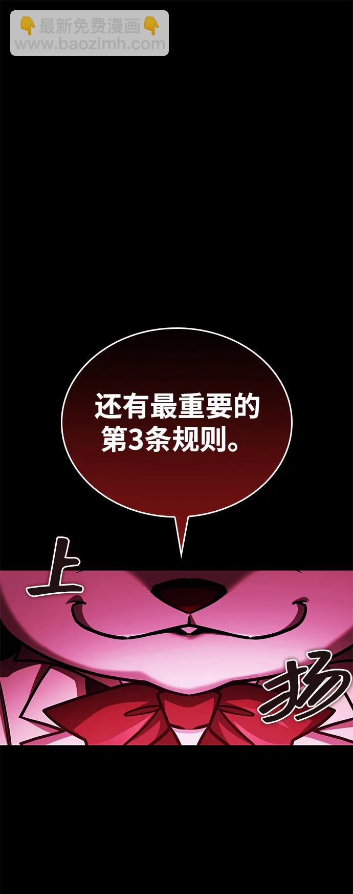 第7话94