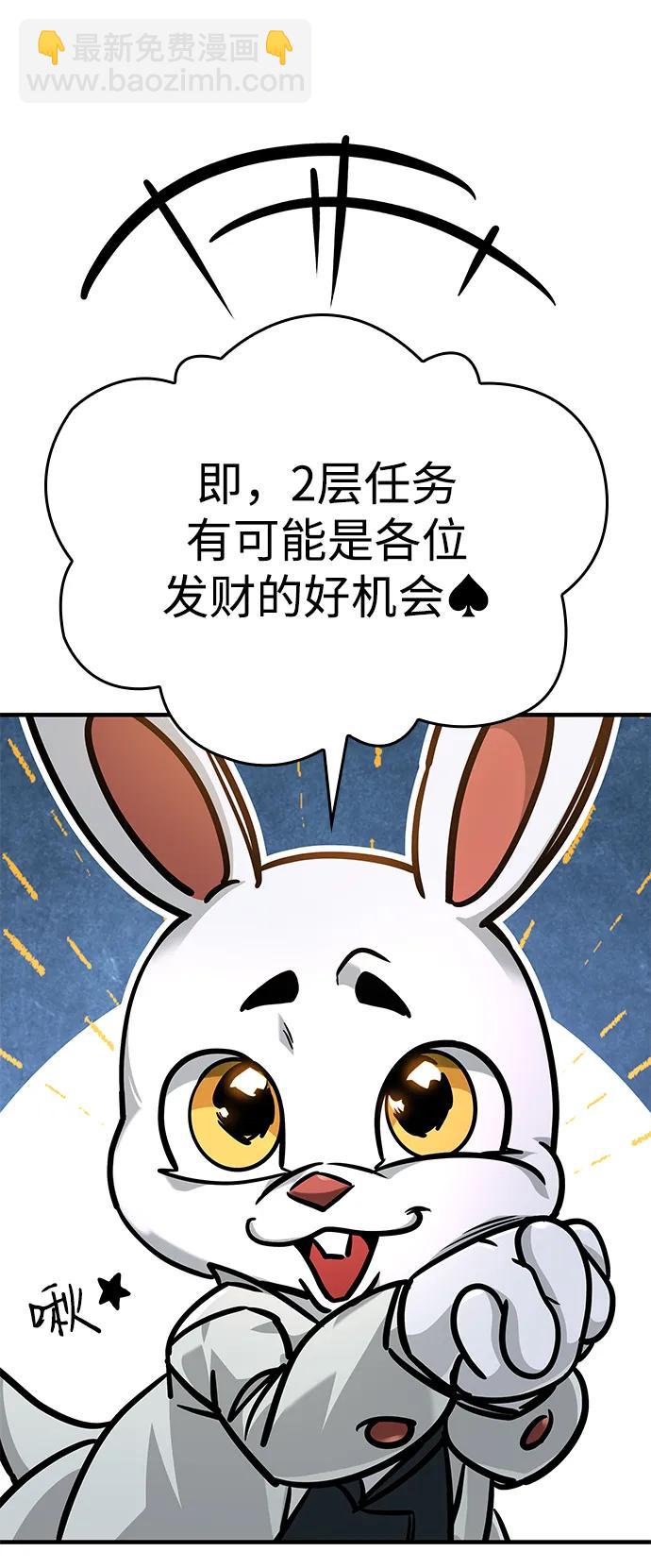 第7话97