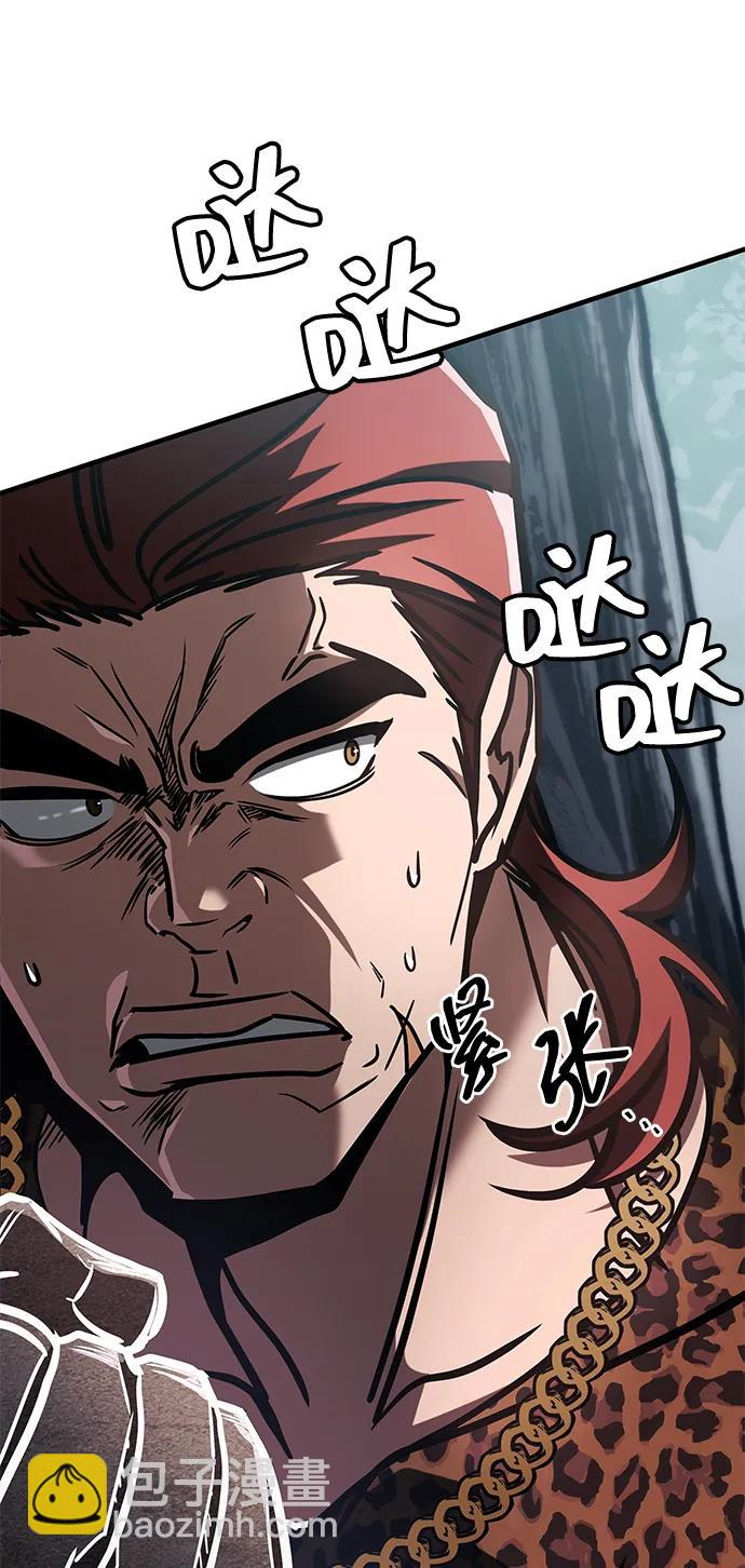 第8话109