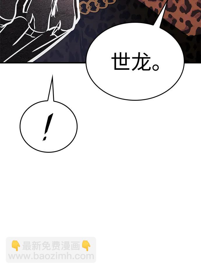 第8话110