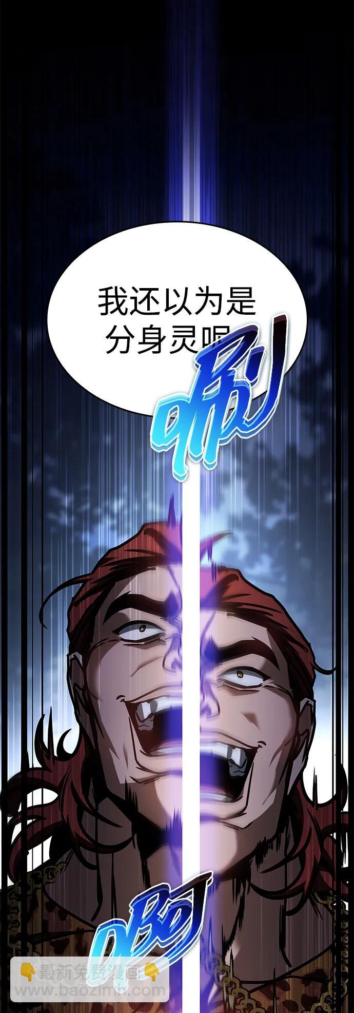 第8话113