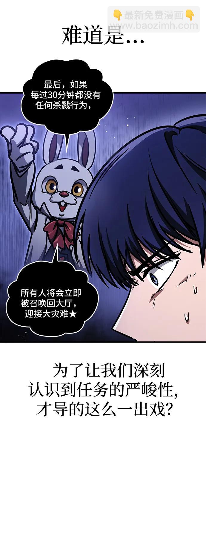 第8话17