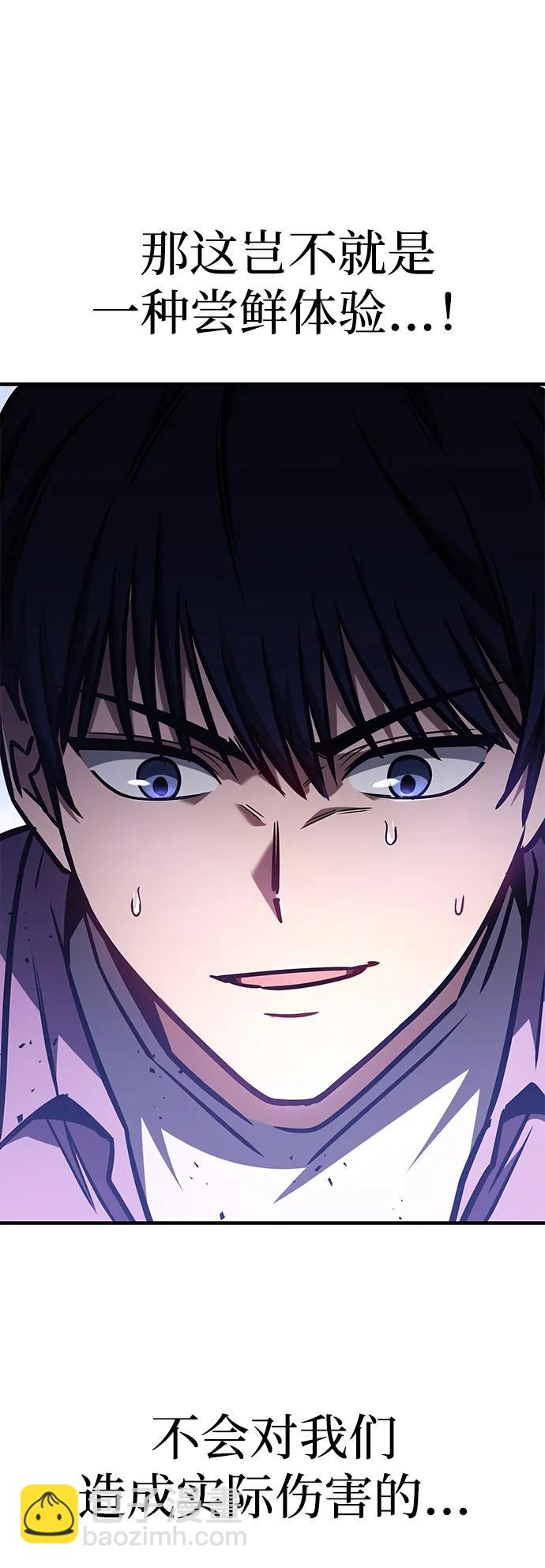 第8话18
