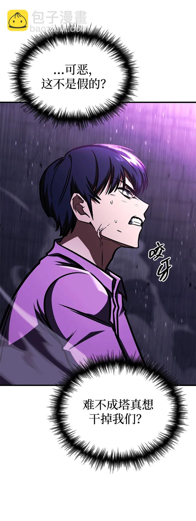 第8话26