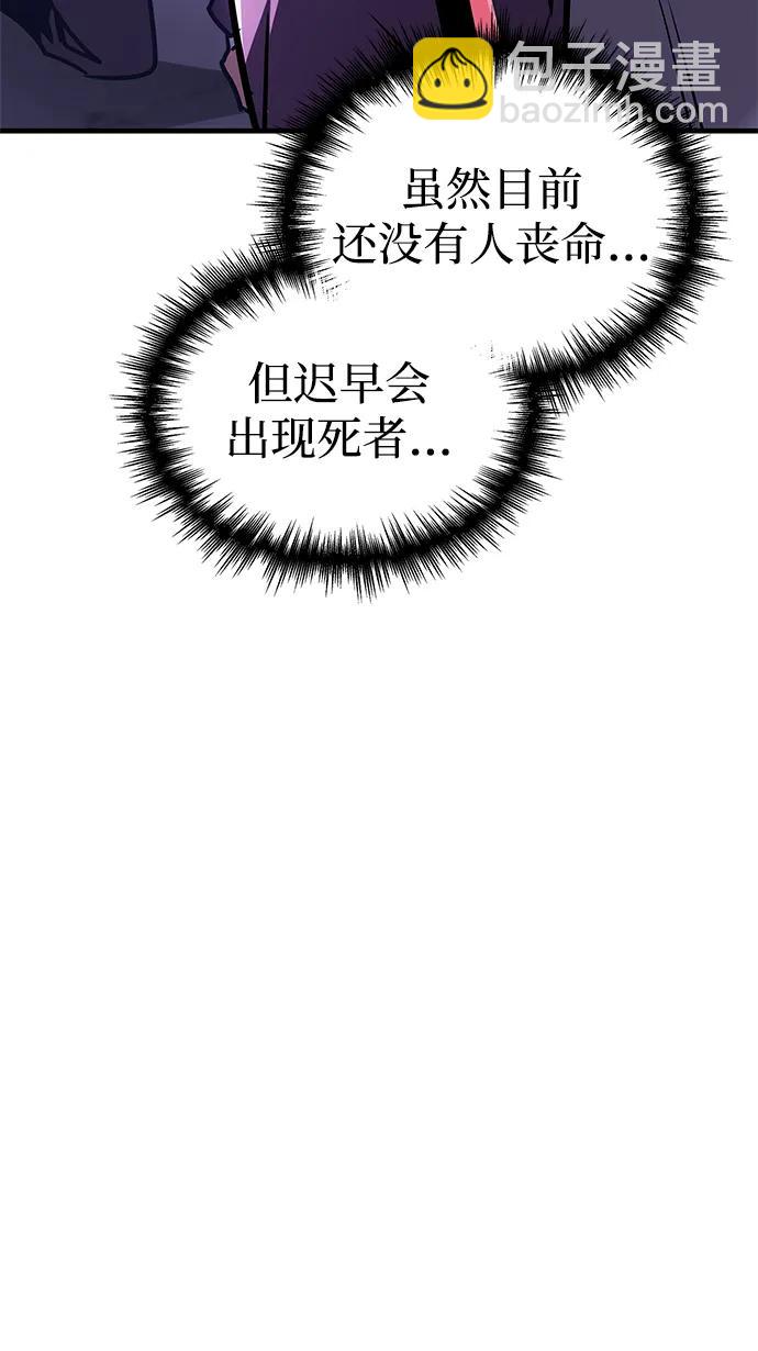 第8话28
