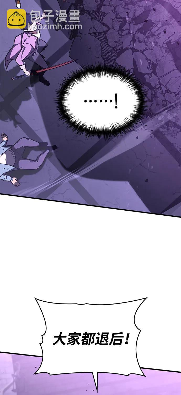 第8话30