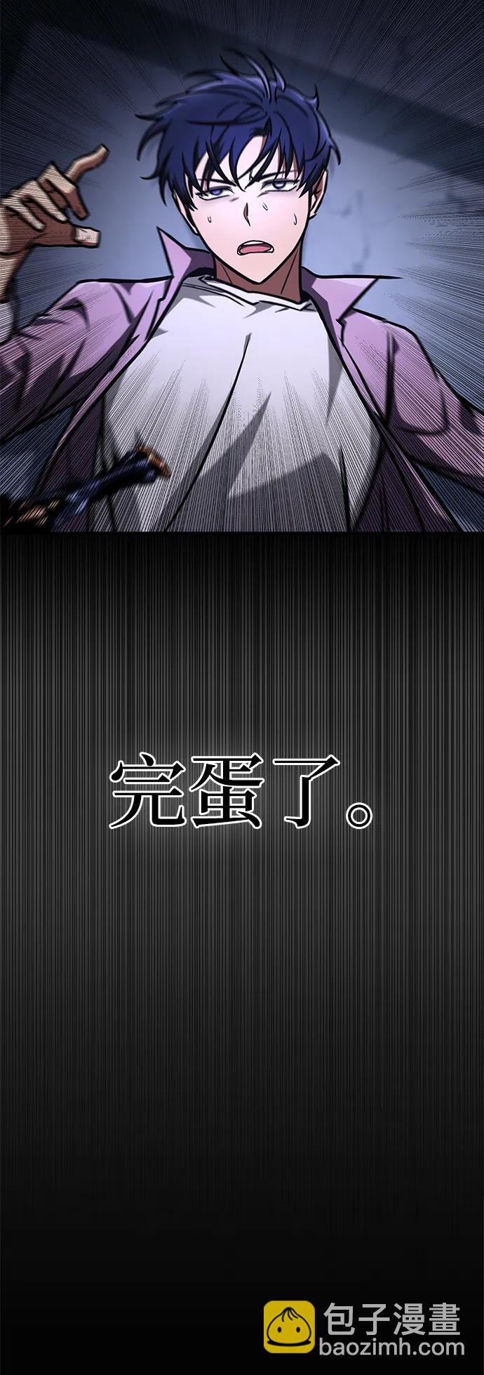 第8话52