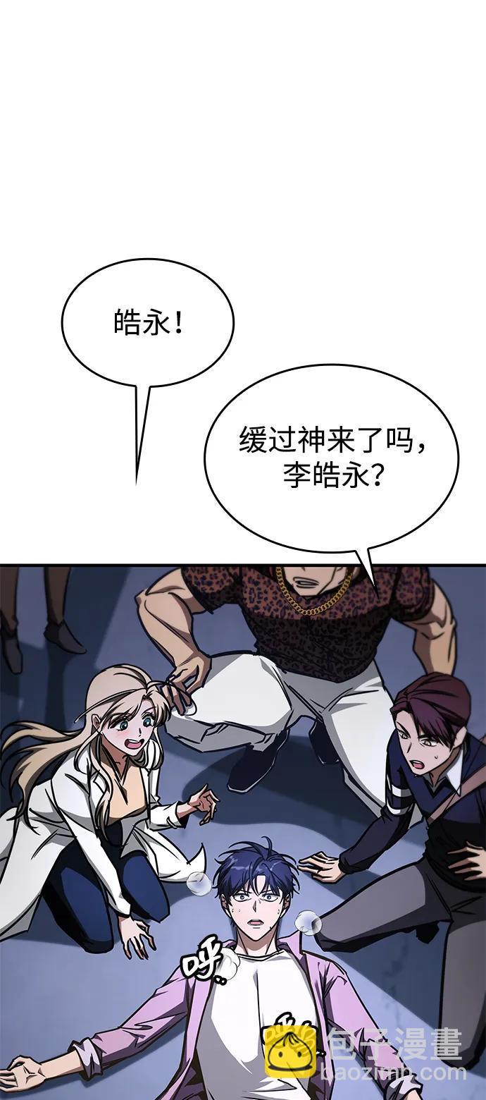 第8话56