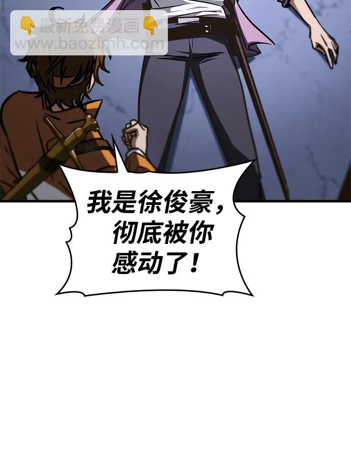 第8话57