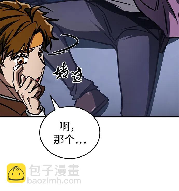 第8话60
