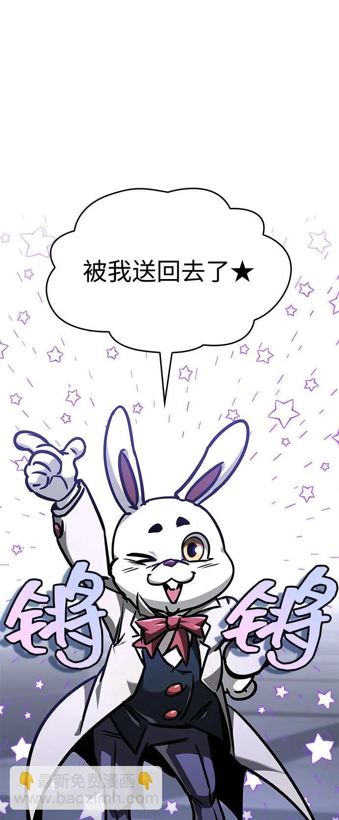 第8话61