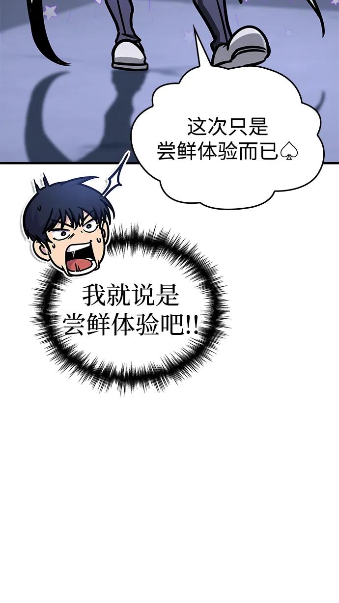 第8话62