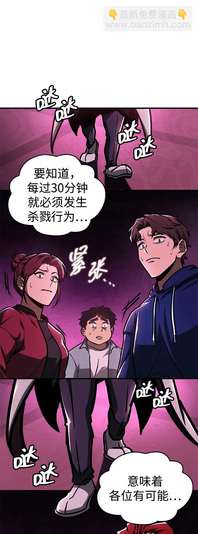 第8话64