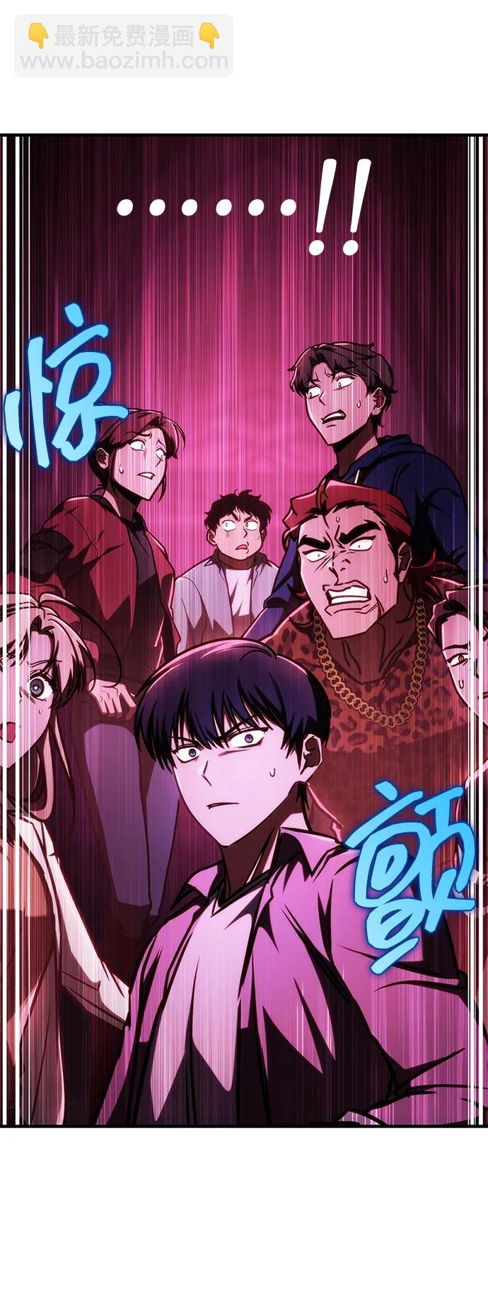 第8话68