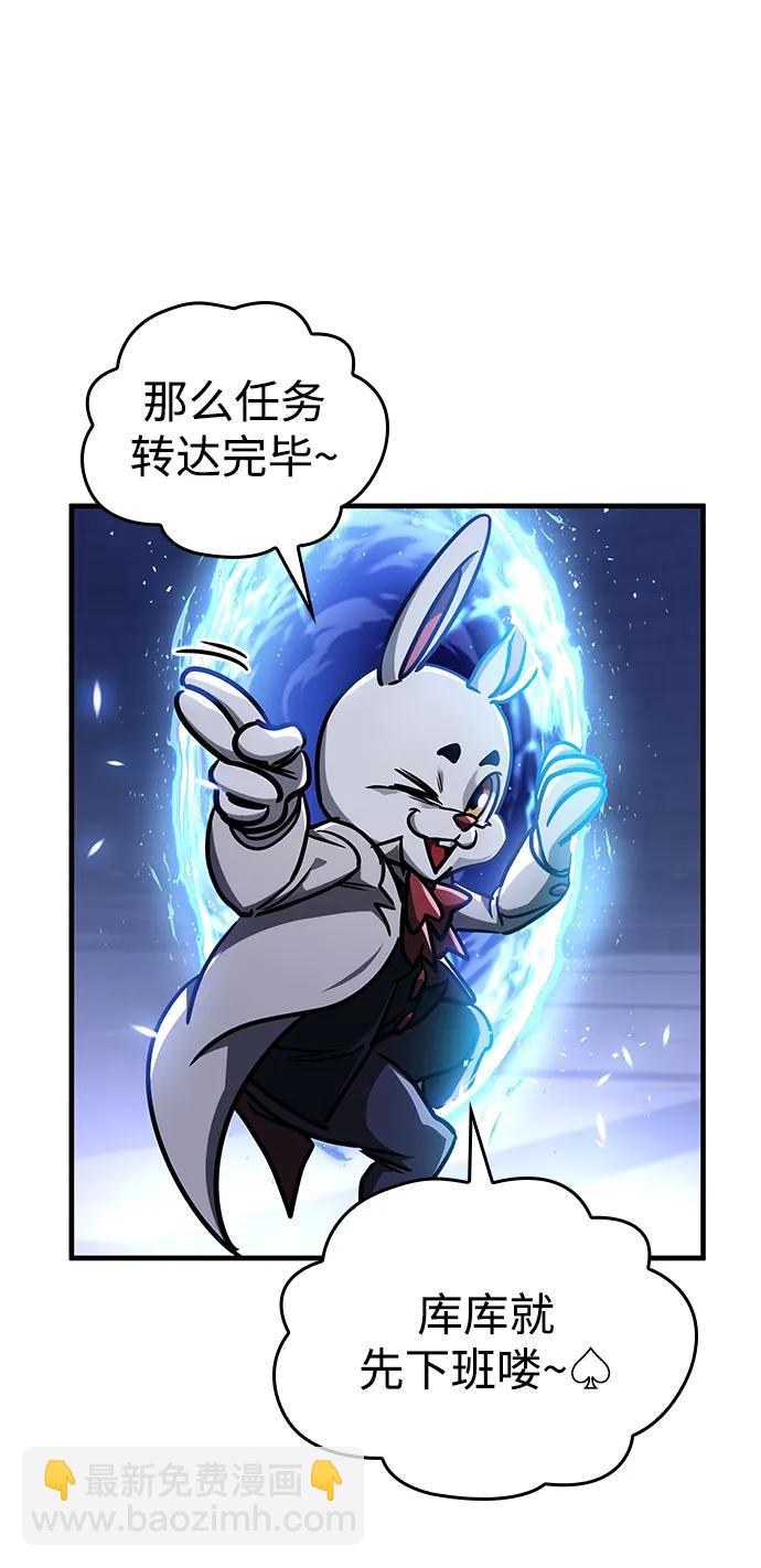 第8话69