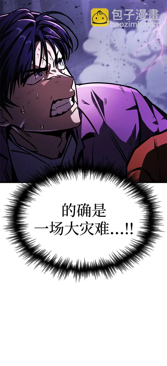 第8话7