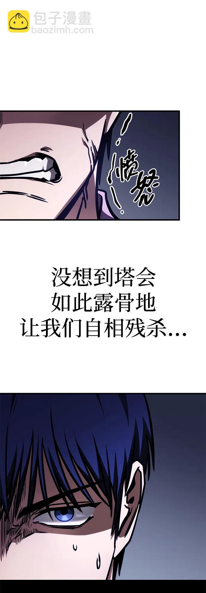 第8话72
