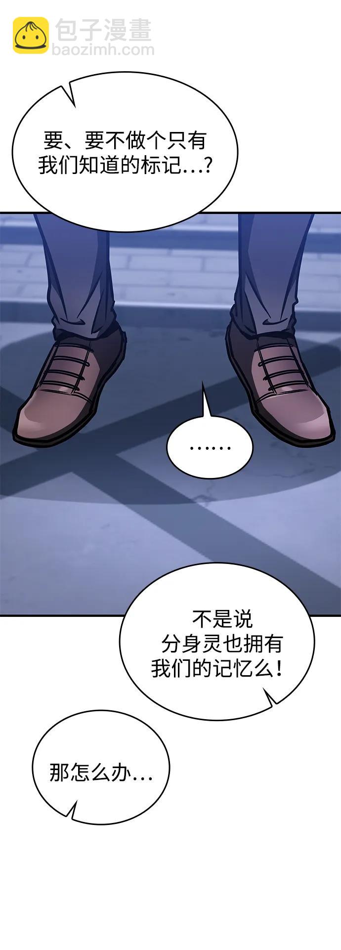 第8话76