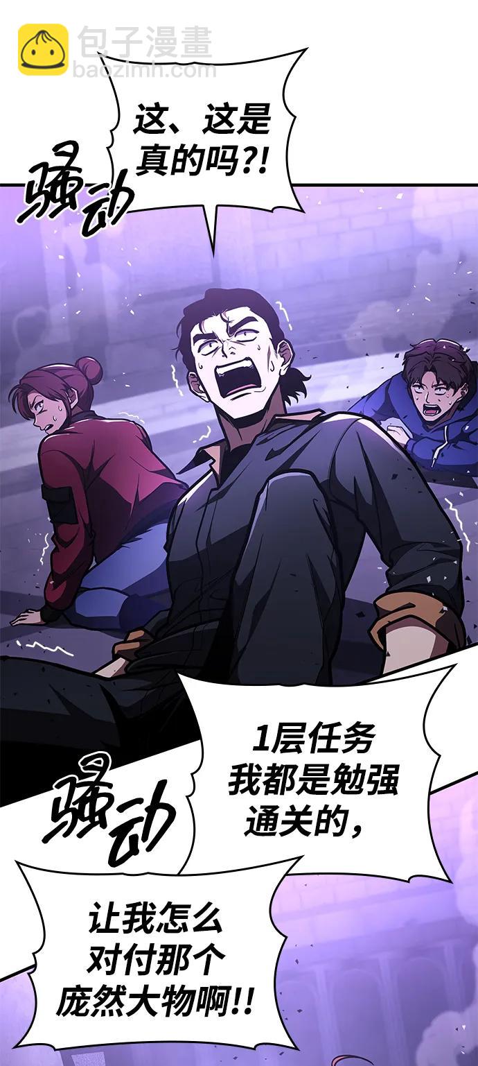 第8话8