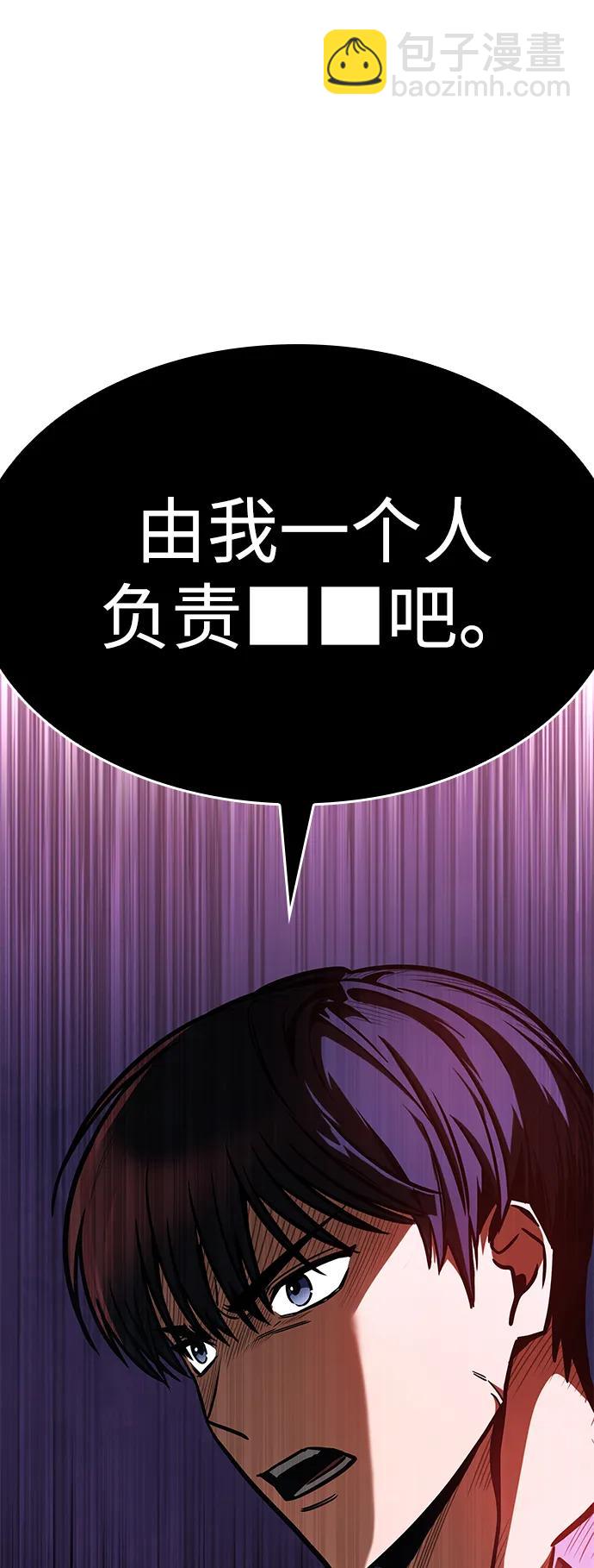 第8话81