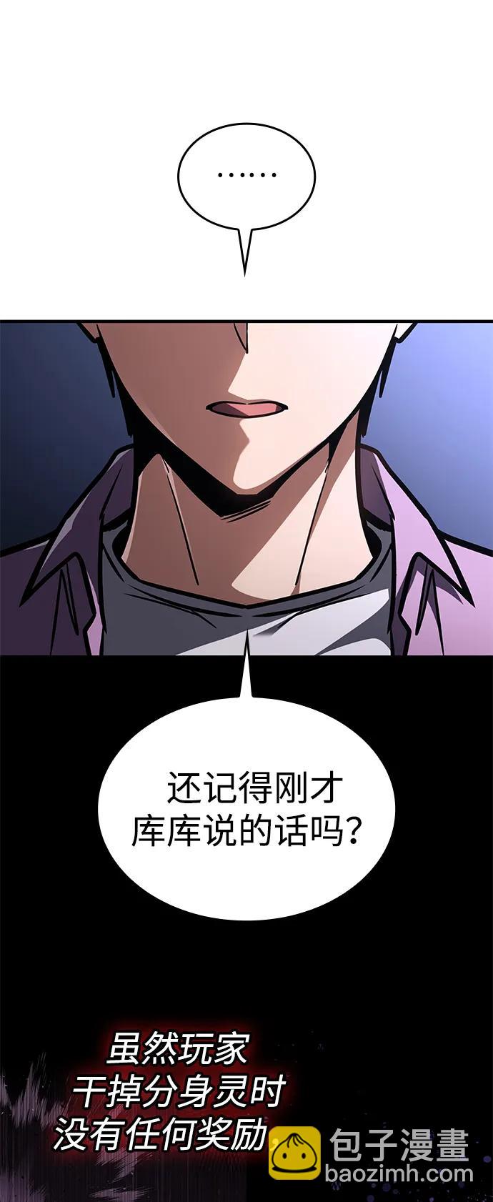 第8话88