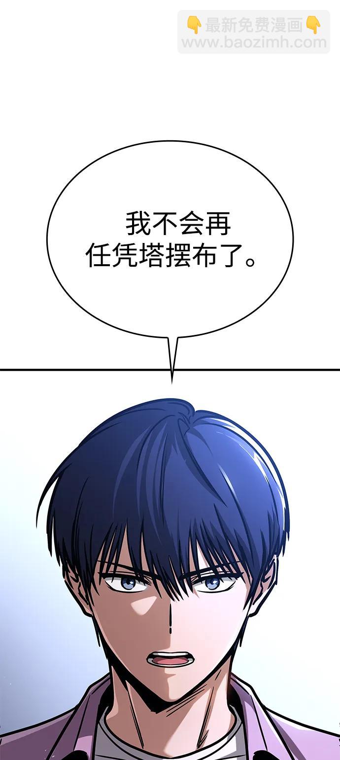 第8话91