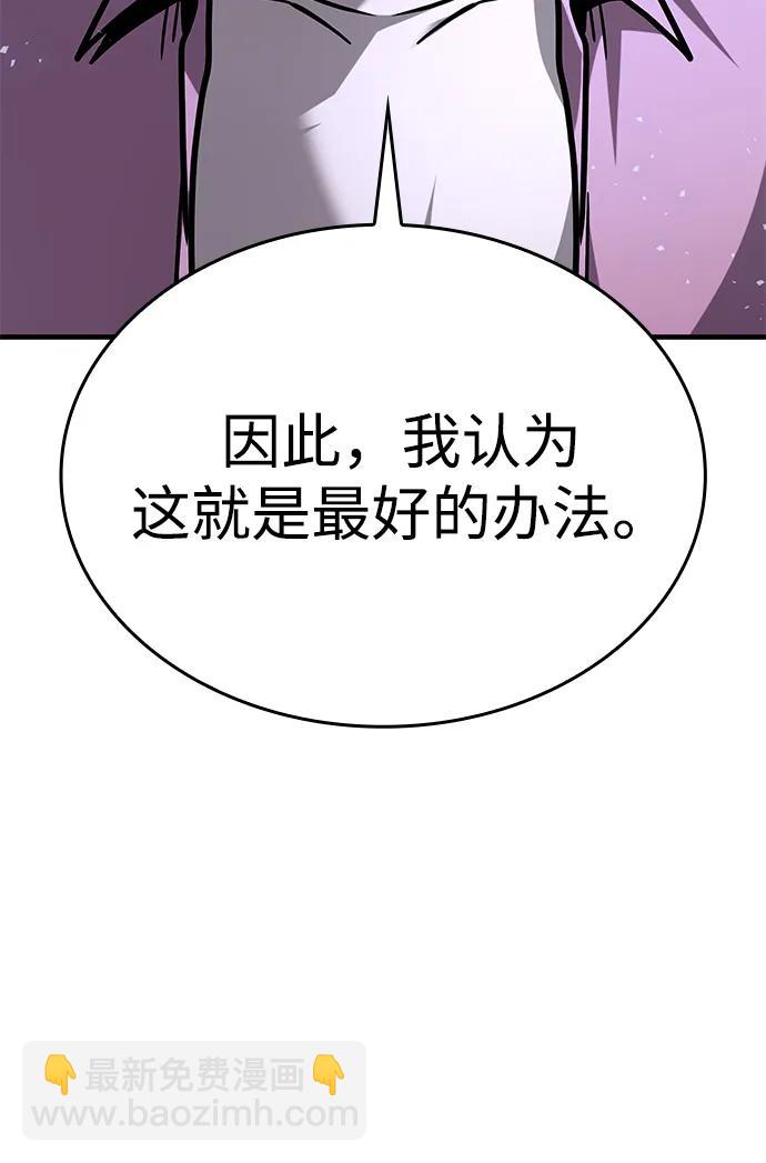 第8话92