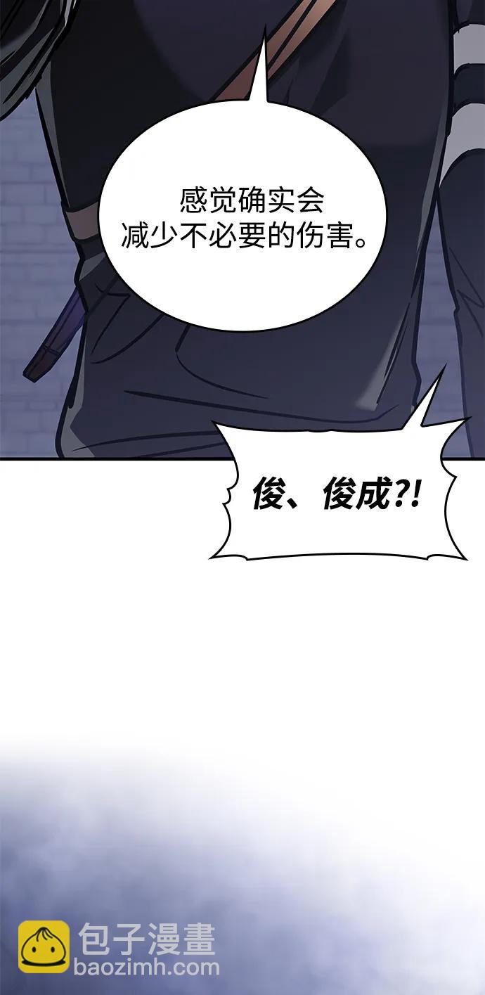 第8话95