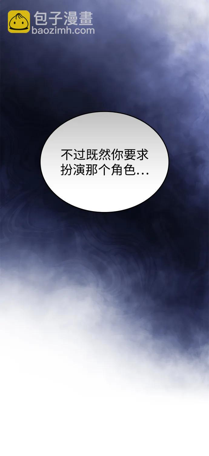 第8话96