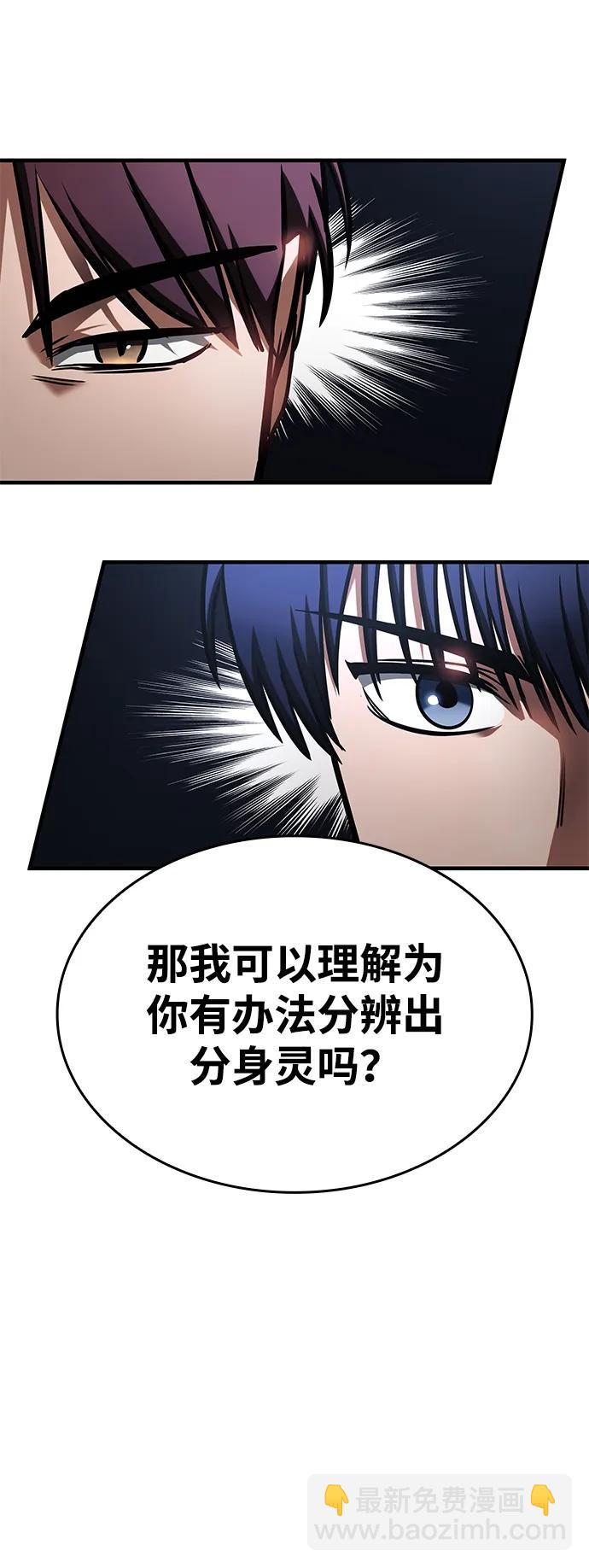 第8话97