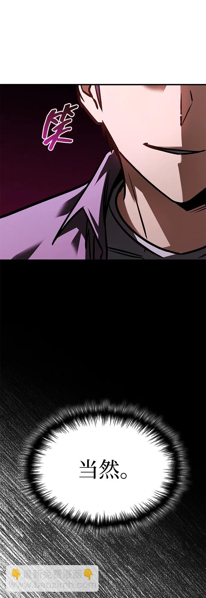 第8话98