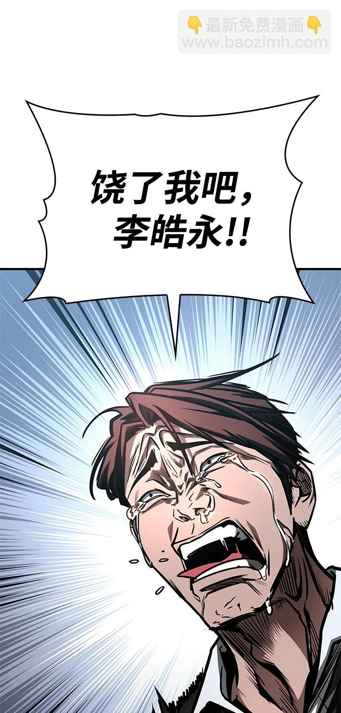 第10话109