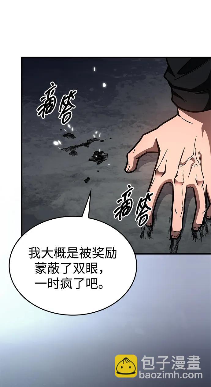第10话111