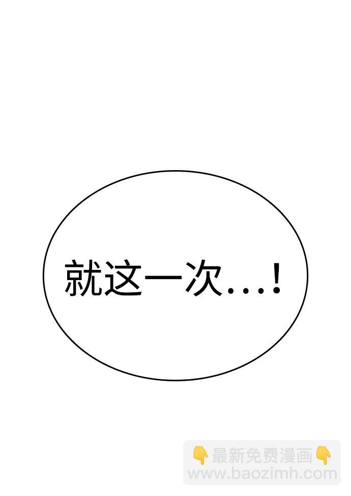 第10话114