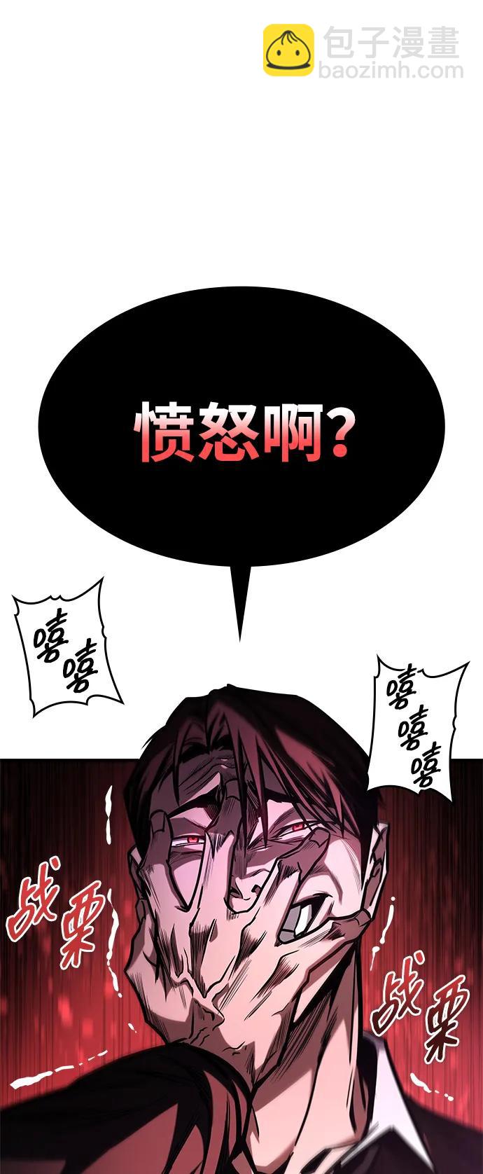 第10话23