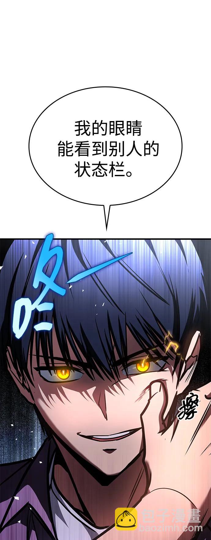 第10话29