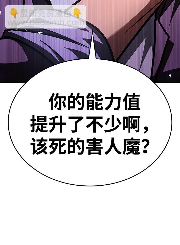 第10话30