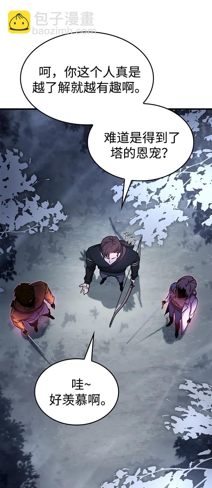 第10话32