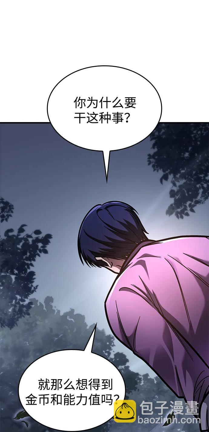 第10话34