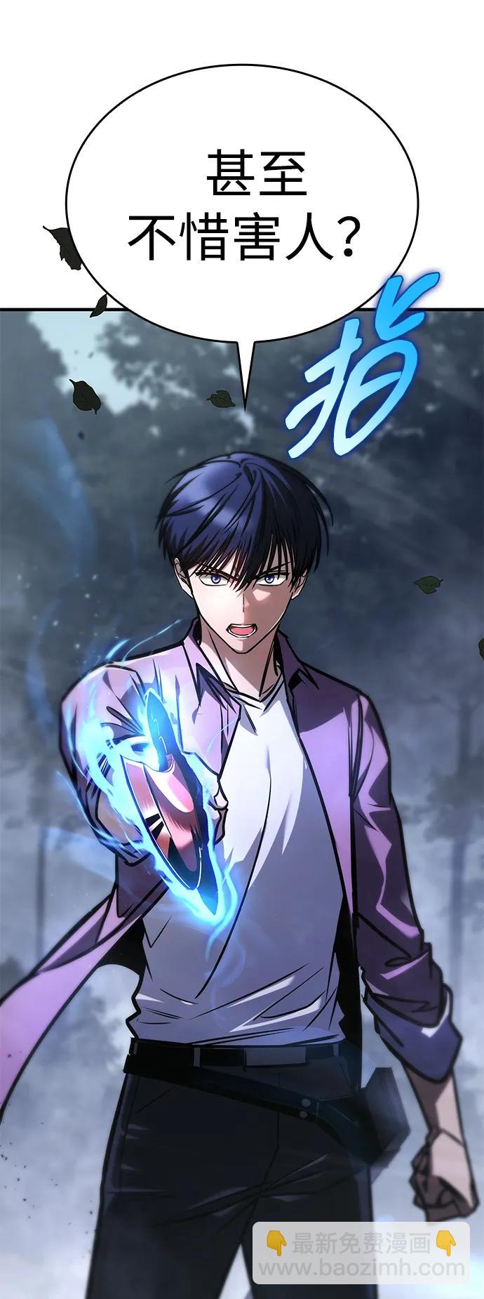 第10话36