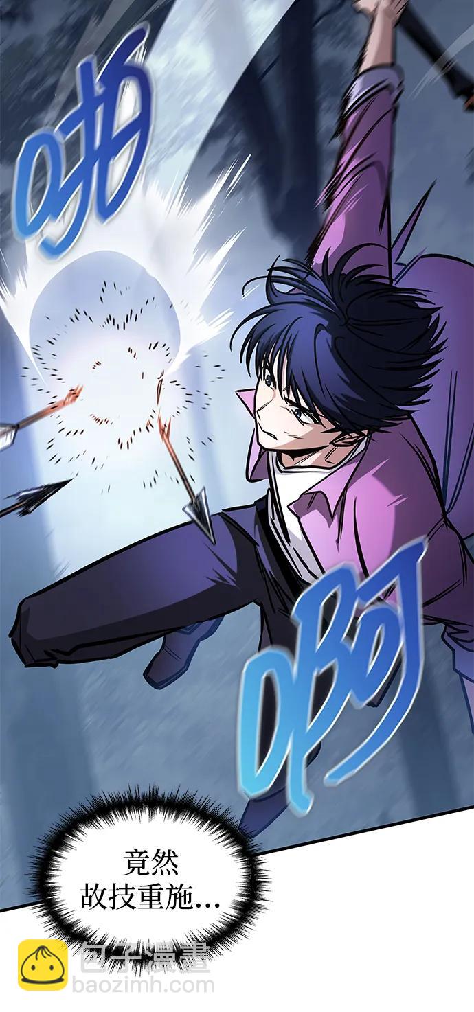 第10话58
