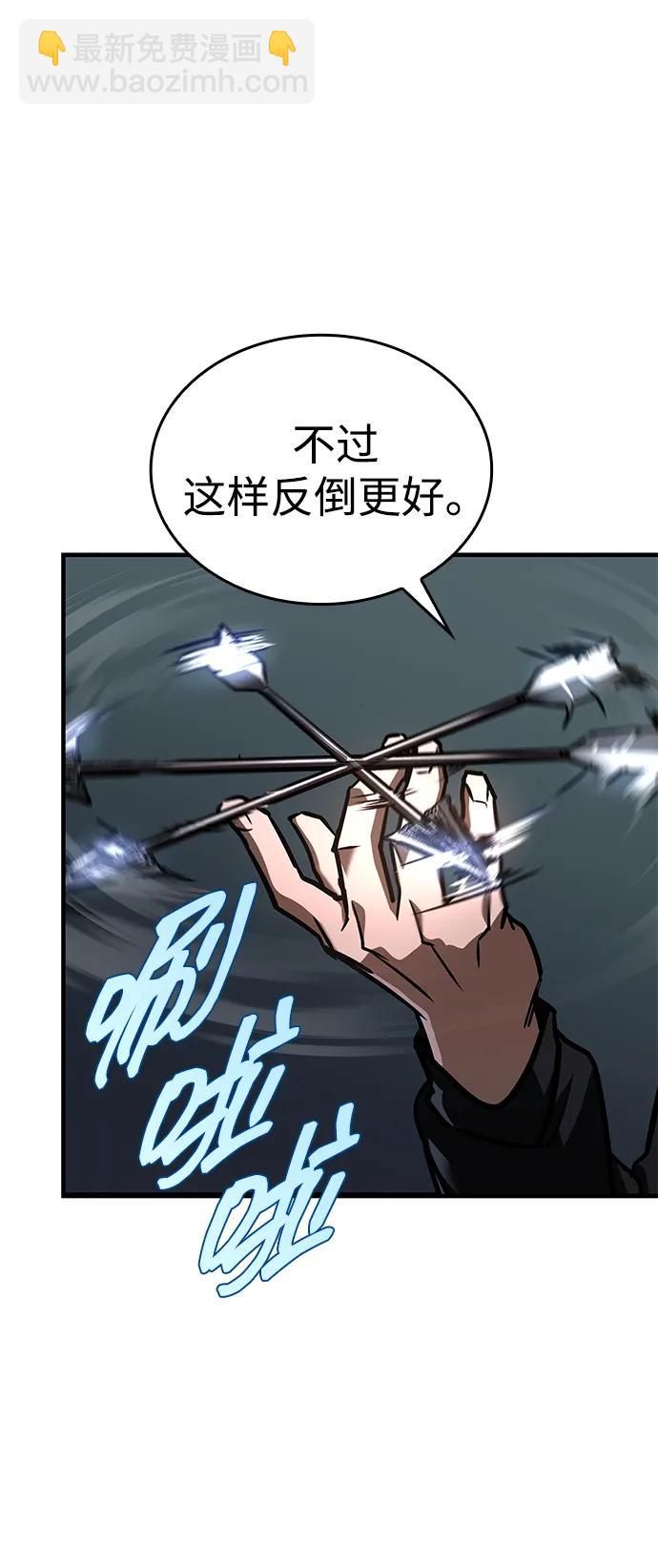 第10话75