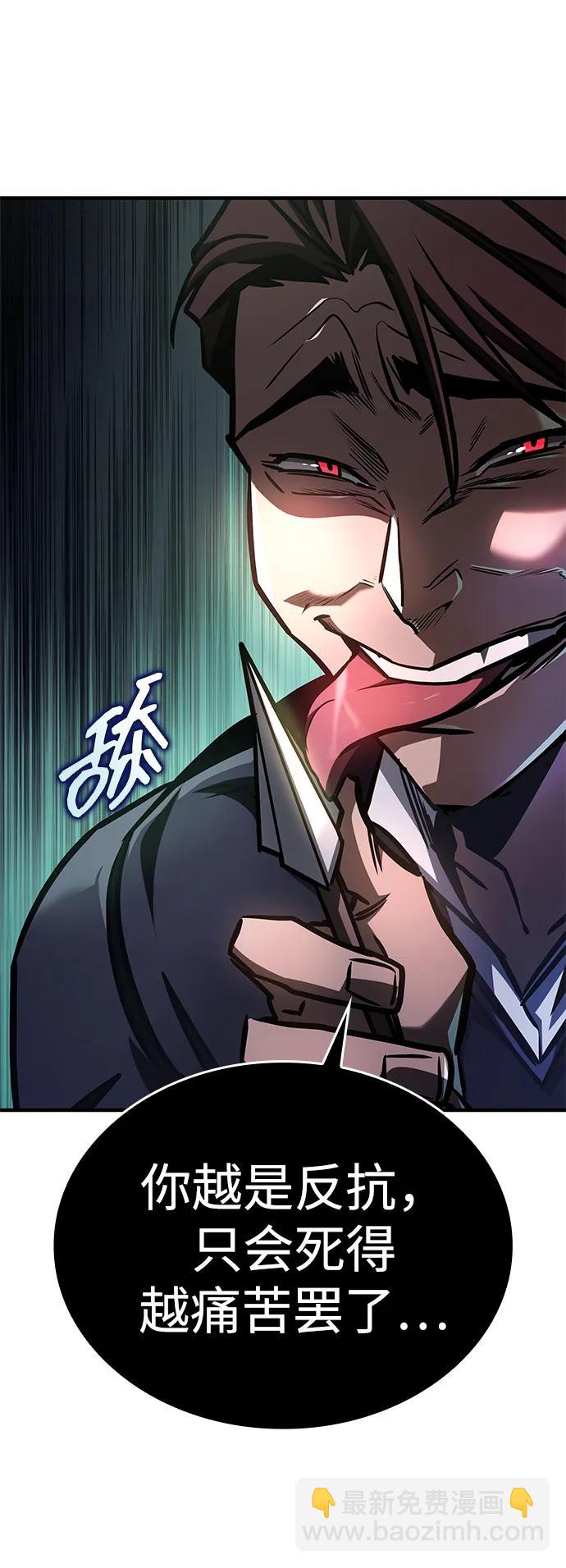 第10话76