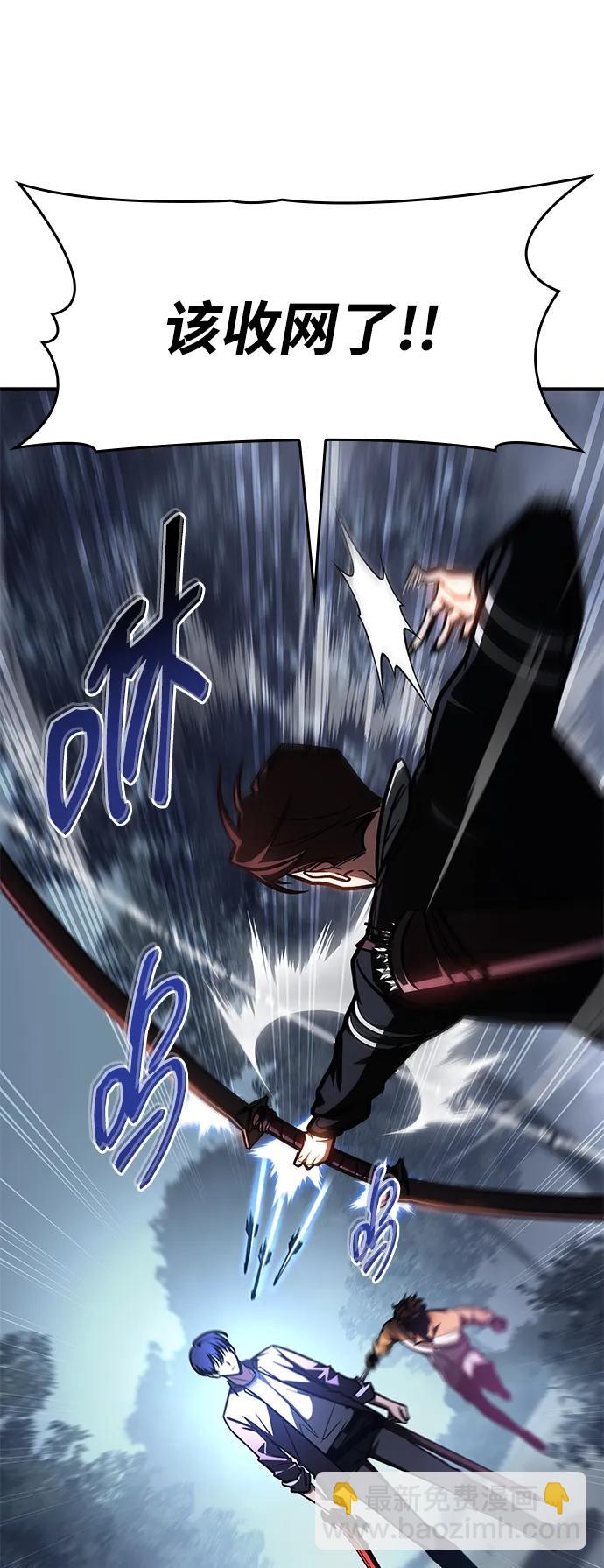第10话80