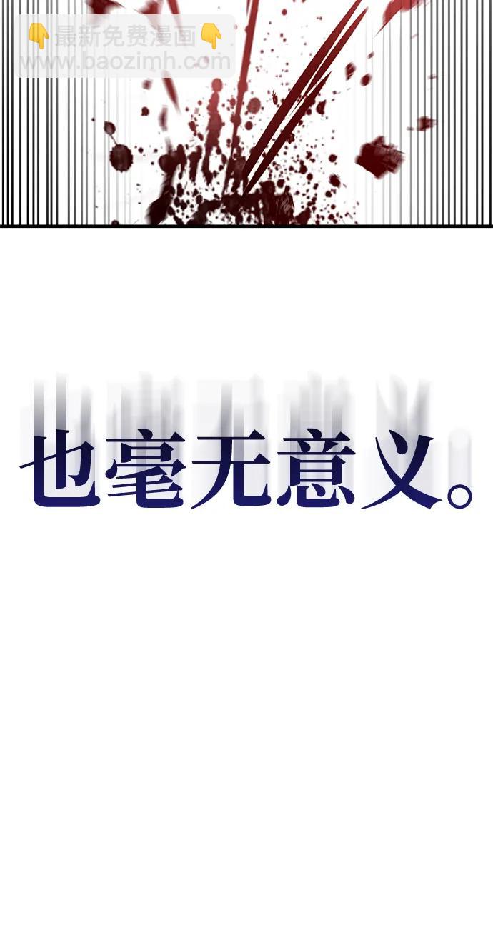 第10话98