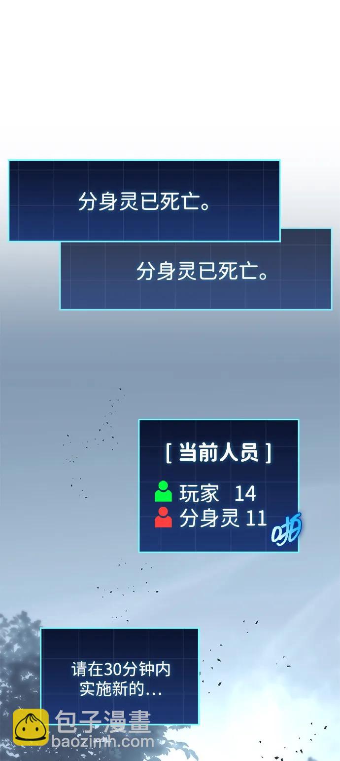 第10话99